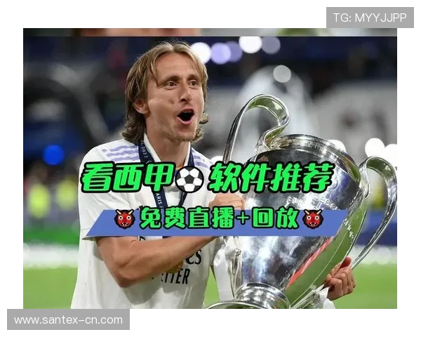 哪个软件可以稳定直播西甲赛事推荐