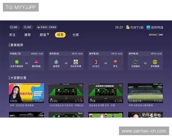 龙珠直播平台西甲比赛直播资源及体验分享 龙珠直播平台西甲比赛直播资源及体验分享
